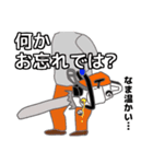 陽気なきこり 2（個別スタンプ：9）
