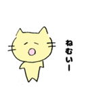 ゆるーい ねこさんの日常（個別スタンプ：2）