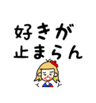 わたしの私 でっかくなった（個別スタンプ：4）