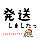 わたしの私 でっかくなった（個別スタンプ：24）