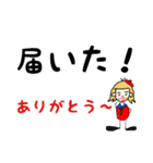 わたしの私 でっかくなった（個別スタンプ：25）