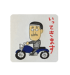 おっさんすたんぷ★（個別スタンプ：1）