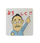 おっさんすたんぷ★（個別スタンプ：5）