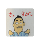 おっさんすたんぷ★（個別スタンプ：9）