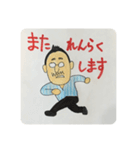 おっさんすたんぷ★（個別スタンプ：14）