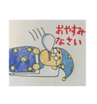 おっさんすたんぷ★（個別スタンプ：16）