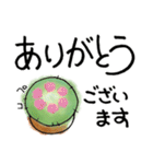 さぼてんびより1【デカ文字】（個別スタンプ：16）