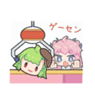 いくわ＠レモン風味（個別スタンプ：6）