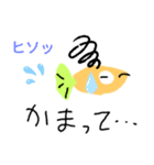 可愛いチビ魚（個別スタンプ：2）