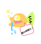 可愛いチビ魚（個別スタンプ：6）