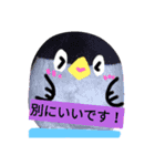 可愛いチビ魚（個別スタンプ：10）