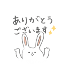 ほほ笑みうさぎ●ゆる敬語（個別スタンプ：3）