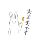 ほほ笑みうさぎ●ゆる敬語（個別スタンプ：20）