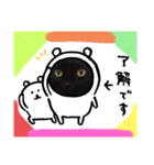 福ちゃん被り物（個別スタンプ：2）