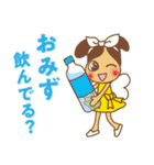 常陽リビング公式＃夏バージョン（個別スタンプ：2）