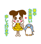 常陽リビング公式＃夏バージョン（個別スタンプ：5）