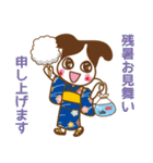 常陽リビング公式＃夏バージョン（個別スタンプ：6）