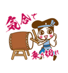 常陽リビング公式＃夏バージョン（個別スタンプ：9）
