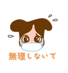 常陽リビング公式＃夏バージョン（個別スタンプ：14）