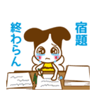 常陽リビング公式＃夏バージョン（個別スタンプ：23）