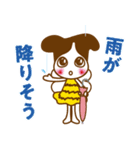 常陽リビング公式＃夏バージョン（個別スタンプ：27）