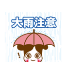 常陽リビング公式＃夏バージョン（個別スタンプ：28）
