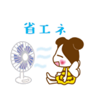 常陽リビング公式＃夏バージョン（個別スタンプ：29）