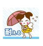 常陽リビング公式＃夏バージョン（個別スタンプ：30）