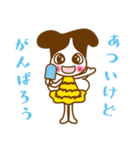 常陽リビング公式＃夏バージョン（個別スタンプ：32）
