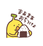 ばなーど（個別スタンプ：38）