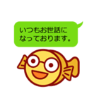 仕事に便利！おさかなはん（個別スタンプ：1）