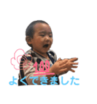 まひろくん③（個別スタンプ：13）