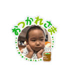 まひろくん③（個別スタンプ：16）