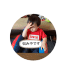 凛汰朗スタンプ第4弾！（個別スタンプ：4）