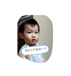 凛汰朗スタンプ第4弾！（個別スタンプ：10）