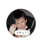 凛汰朗スタンプ第4弾！（個別スタンプ：11）