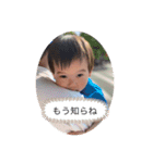 凛汰朗スタンプ第4弾！（個別スタンプ：14）