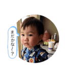 凛汰朗スタンプ第4弾！（個別スタンプ：15）