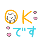 ふんわり手書きねこ☆デカ文字（個別スタンプ：2）