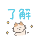 ふんわり手書きねこ☆デカ文字（個別スタンプ：3）