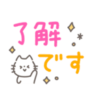 ふんわり手書きねこ☆デカ文字（個別スタンプ：4）