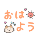 ふんわり手書きねこ☆デカ文字（個別スタンプ：5）