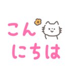 ふんわり手書きねこ☆デカ文字（個別スタンプ：6）