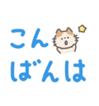 ふんわり手書きねこ☆デカ文字（個別スタンプ：7）