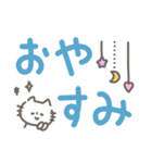 ふんわり手書きねこ☆デカ文字（個別スタンプ：8）