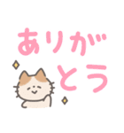 ふんわり手書きねこ☆デカ文字（個別スタンプ：9）