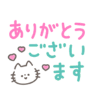 ふんわり手書きねこ☆デカ文字（個別スタンプ：10）