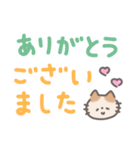 ふんわり手書きねこ☆デカ文字（個別スタンプ：11）