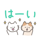 ふんわり手書きねこ☆デカ文字（個別スタンプ：13）