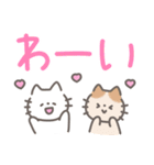 ふんわり手書きねこ☆デカ文字（個別スタンプ：14）